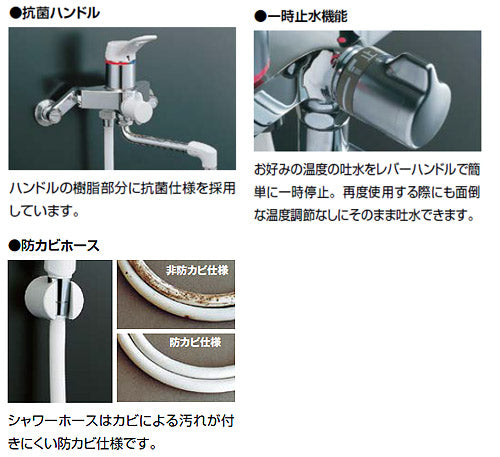 浴室用蛇口 ミーティス[台][2ハンドル][シャワーバス水栓][湯水芯100mm][スパウト221mm][寒冷地]