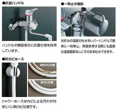 浴室用蛇口 ミーティス[台][2ハンドル][シャワーバス水栓][湯水芯100mm][スパウト221mm][一般地]