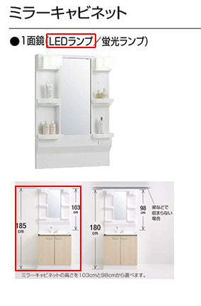 ●洗面化粧台セット BGAシリーズ[間口750mm][高さ1850mm][引出しタイプ][シャワー付シングルレバー水栓][1面鏡][LED][一般地]