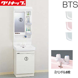 ●洗面化粧台セット BTSシリーズ[間口500mm][高さ1800mm][開きタイプ][2ハンドル水栓][1面鏡][LED][一般地]