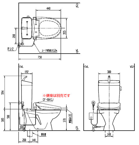 組み合わせトイレ LN便器[床:排水芯200mm][手洗い有り][組み合わせ便器][標準サイズ][寒冷地(流動方式)]