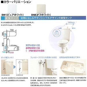 組み合わせトイレ LN便器[床:排水芯200mm][手洗い有り][組み合わせ便器][標準サイズ][一般地]