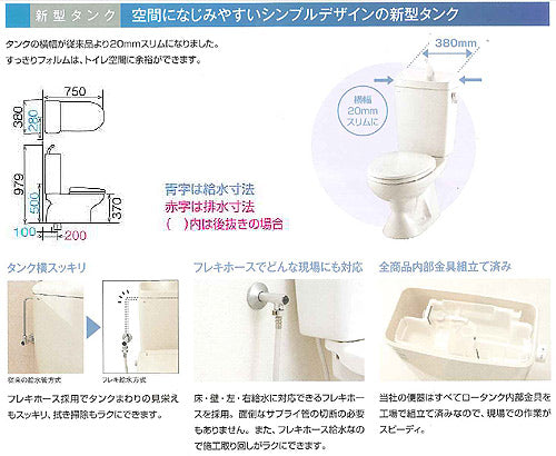 【トイレプラン】LN便器+普通便座[床:排水芯200mm][手洗い有り][普通サイズ][一般地][ピュアホワイト]
