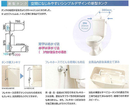 【トイレプラン】LN便器+普通便座[床:排水芯200mm][手洗い有り][普通サイズ][一般地][ピュアホワイト]
