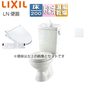 【トイレプラン】LN便器+洗浄便座[KAシリーズ][床:排水芯200mm][手洗い有り][普通サイズ][一般地][ピュアホワイト]