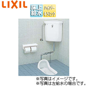 和風便器[隅付タンクセット][手洗い無し][床上給水・掃除口なしタイプ][大8L][一般地][寒冷地(水抜方式)][ピュアホワイト]