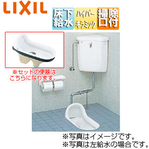 ●和風便器[隅付タンクセット][手洗い無し][床下給水・掃除口付タイプ][大8L][一般地][寒冷地(水抜方式)][ピュアホワイト]