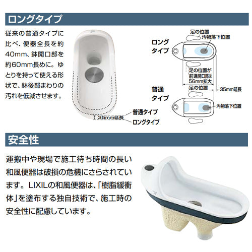 ●和風便器[隅付タンクセット][手洗い有り][床下給水・掃除口付タイプ][大8L][一般地][寒冷地(水抜方式)][ピュアホワイト]