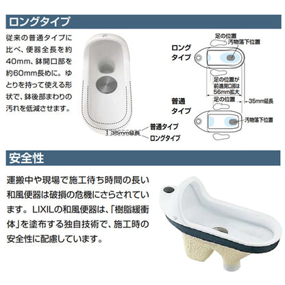 ●和風便器[隅付タンクセット][手洗い有り][床下給水・掃除口付タイプ][大8L][一般地][寒冷地(水抜方式)][ピュアホワイト]