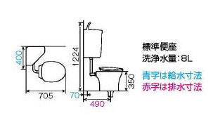 組み合わせトイレ 一般洋風便器[洗落とし式][床:排水芯490mm][手洗い有り][隅付タンク][ハイパーキラミック][標準サイズ][一般地]