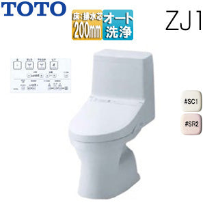 一体型トイレ ZJ1[床:排水芯200mm][手洗い無し][ウォシュレット一体形便器][防露あり][セフィオンテクト][一般地][寒冷地(流動方式)]