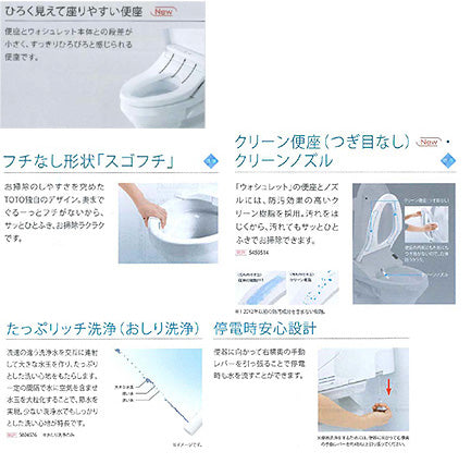一体型トイレ ZJ1[床:排水芯200mm][手洗い無し][ウォシュレット一体形便器][防露あり][セフィオンテクト][一般地][寒冷地(流動方式)]