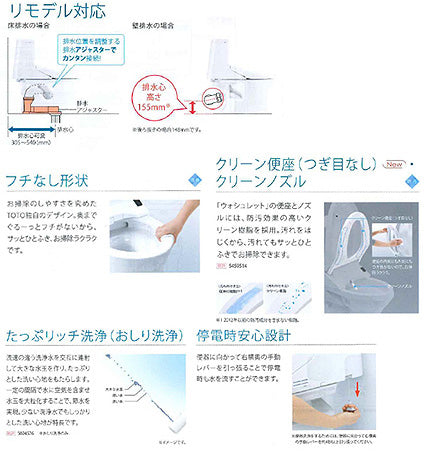 一体型トイレ ZR1[床:排水芯305～540mm][手洗い無し][ウォシュレット一体形便器][防露あり][セフィオンテクト][寒冷地][ヒーター付便器水抜併用方式]