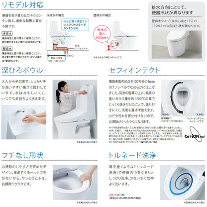 CES9164HM-NW1 詳細1