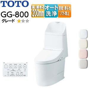 一体型トイレ GG-800[GG1-800][床:排水芯200mm][手洗い有り][タンク式便器][一般地][寒冷地(流動方式)]