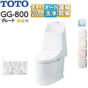 一体型トイレ GG-800[GG2-800][床:排水芯200mm][手洗い有り][タンク式便器][寒冷地(ヒーター付便器・水抜併用方式)]