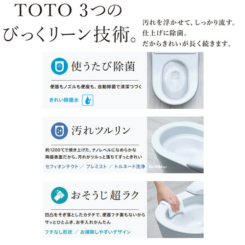 タンクレストイレ ネオレストRSタイプ[RS2][壁:排水芯120mm][給水:隠蔽][タンクレス便器][一般地][寒冷地(流動方式)]