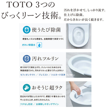 タンクレストイレ ネオレストASタイプ[AS1][床:排水芯200mm][給水:隠蔽][タンクレス便器][一般地][寒冷地(流動方式)]