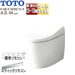 ●タンクレストイレ ネオレストAS-Wタイプ[AS-W][壁:排水芯120～155mm][給水:露出][タンクレス便器][一般地][寒冷地(流動方式)][ホワイト]
