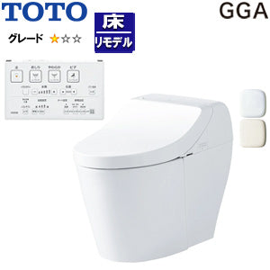 一体型トイレ GGA[GGA1][床:排水芯282～540mm][タンク式便器][一般地][寒冷地(流動方式)]