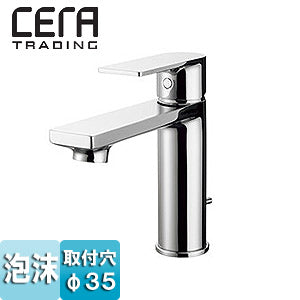 洗面用蛇口[セラオリジナルコレクション][C1][台][シングルレバー混合水栓][スパウト130mm][吐水口高さ105mm][泡沫][引棒付][一般地]