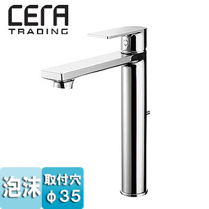 洗面用蛇口[セラオリジナルコレクション][C1][台][シングルレバー混合水栓][スパウト170mm][吐水口高さ216mm][泡沫][引棒付][一般地]