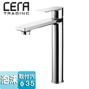 洗面用蛇口[セラオリジナルコレクション][C1][台][シングルレバー混合水栓][スパウト170mm][吐水口高さ216mm][泡沫][引棒なし][一般地]