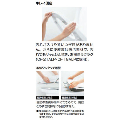 暖房便座[大型サイズ][スローダウン機構付][キレイ便座][ワンタッチ着脱式][フタなし]