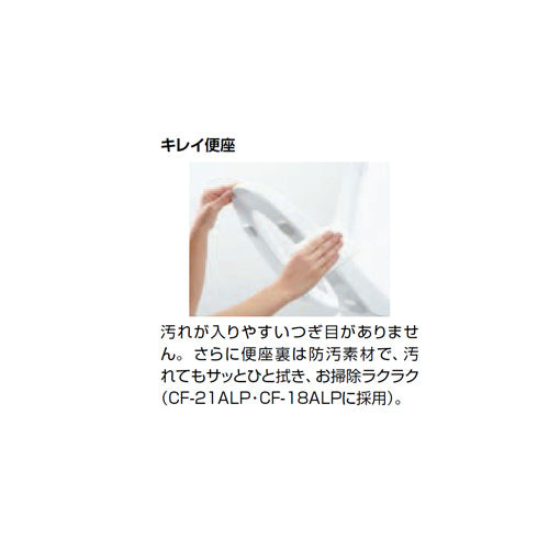 暖房便座[大型サイズ][スローダウン機構付][キレイ便座][固定式][フタ付][固定強化ボルト付]