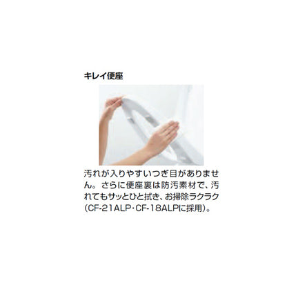 暖房便座[大型サイズ][スローダウン機構付][キレイ便座][固定式][フタ付][固定強化ボルト付]
