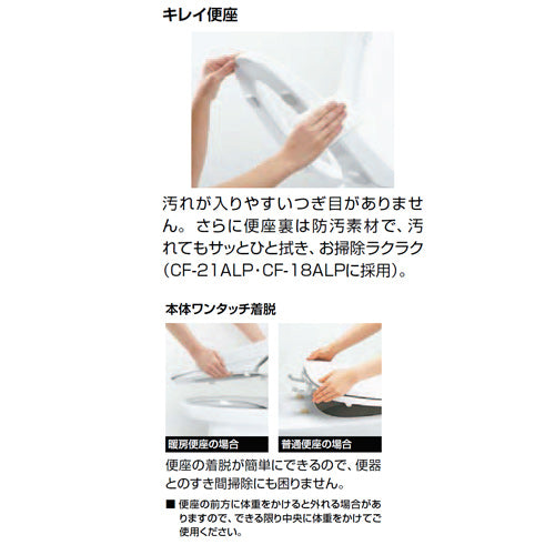 暖房便座[大型サイズ][スローダウン機構付][キレイ便座][ワンタッチ着脱式][フタ付]