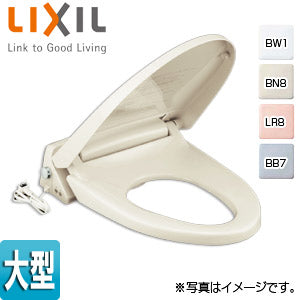 暖房便座[大型サイズ][スローダウン機構付][脱臭機能付][ワンタッチ着脱式][フタ付]