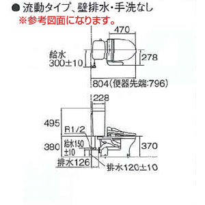 組み合わせトイレ CFS366シリーズ[壁:排水芯120mm][手洗い無し][組み合わせ便器][セフィオンテクト][防露あり][大型サイズ][寒冷地(水抜方式)]