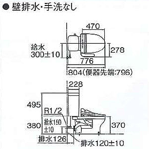 組み合わせトイレ CFS366シリーズ[壁:排水芯120mm][手洗い無し][組み合わせ便器][セフィオンテクト][防露あり][大型サイズ][一般地]