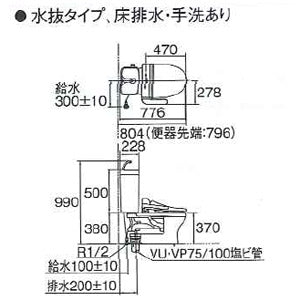 組み合わせトイレ CFS367シリーズ[床:排水芯200mm][手洗い有り][組み合わせ便器][セフィオンテクト][防露あり][大型サイズ][寒冷地(水抜方式)]