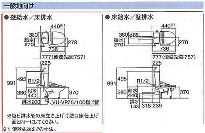 組み合わせトイレ CS370シリーズ[床:排水芯200mm][手洗い無し][組み合わせ便器][セフィオンテクト][防露あり][標準サイズ][一般地]