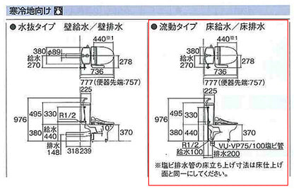 組み合わせトイレ CS370シリーズ[床:排水芯200mm][手洗い無し][組み合わせ便器][セフィオンテクト][防露あり][標準サイズ][寒冷地(水抜方式)]