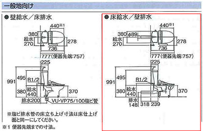 組み合わせトイレ CS370シリーズ[壁:排水芯148mm][手洗い無し][組み合わせ便器][セフィオンテクト][防露あり][標準サイズ][一般地]