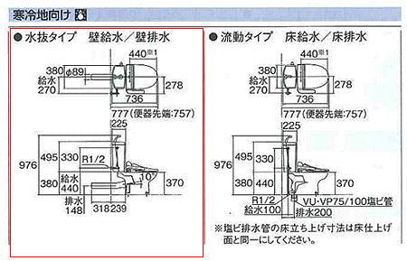 組み合わせトイレ CS370シリーズ[壁:排水芯148mm][手洗い無し][組み合わせ便器][セフィオンテクト][防露あり][標準サイズ][寒冷地(水抜方式)]