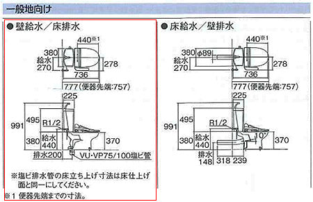 組み合わせトイレ CS370シリーズ[床:排水芯200mm][手洗い有り][組み合わせ便器][セフィオンテクト][防露あり][標準サイズ][一般地]
