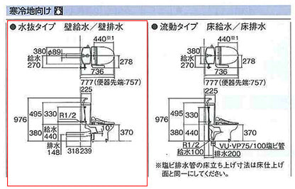 組み合わせトイレ CS370シリーズ[壁:排水芯148mm][手洗い有り][組み合わせ便器][セフィオンテクト][防露あり][標準サイズ][寒冷地(水抜方式)]