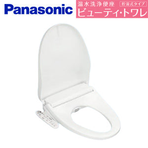 ●洗浄便座 ビューティトワレ[貯湯式][共用サイズ][暖房便座][オート脱臭][ホワイト]