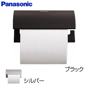 パナソニック 紙巻器[プレミアムシリーズ][アクセサリー]