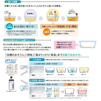 ●♪【10年保証付】【工事費込】エコキュート[フルオート][370L][角型][ハイグレード][標準圧][一般地][耐塩害仕様][スマイル10][リモコン脚部カバー]