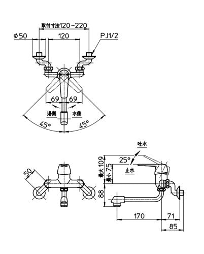 キッチン用蛇口[壁][シングル混合水栓][整流][スパウト170mm][一般地]