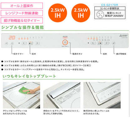 IHクッキングヒーター[60cm][2口IH][グリルなし][ブラック/グレー][シンプルIH][収納引き出し付][20A][単相200V]