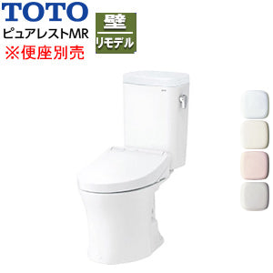 組み合わせトイレ ピュアレストMR[壁:排水芯155mm][手洗い無し][マンションリフォーム用][組み合わせ便器][右側面レバー][セフィオンテクト][一般地]