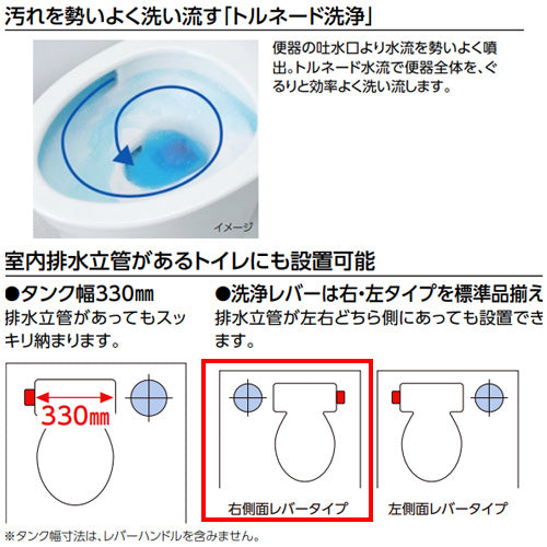 組み合わせトイレ ピュアレストMR[壁:排水芯155mm][手洗い有り][マンションリフォーム用][組み合わせ便器][右側面レバー][セフィオンテクト][一般地]