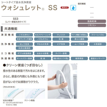 CS225BP-planB-NW1 詳細2