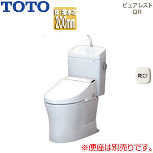 組み合わせトイレ ピュアレストQR[床:排水芯200mm][手洗い有り][組み合わせ便器][セフィオンテクト][一般地][パステルアイボリー]
